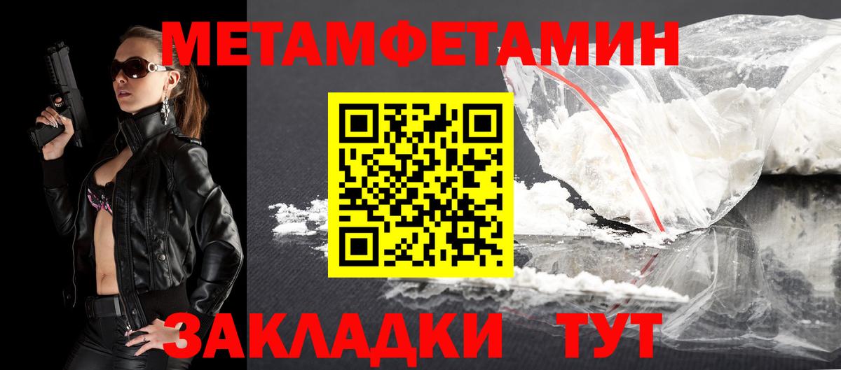 АМФ VHQ  Вход с VPN  Amphetamine  Прокопьевск 