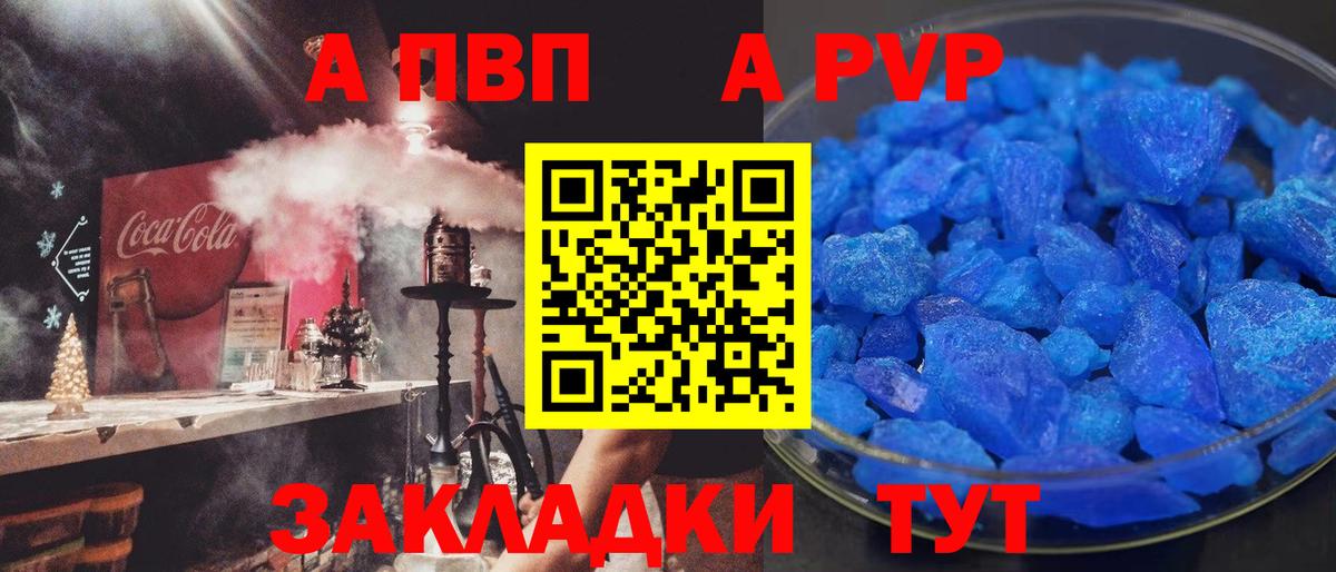 Alfa_PVP СК КРИС Прокопьевск