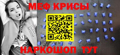 мяу мяу мука Дмитров