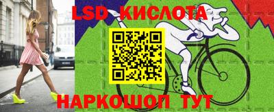 2c-b Гуково