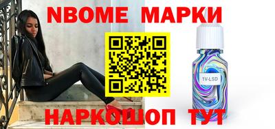 альфа пвп VHQ Ефремов