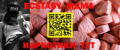 MDMA Premium VHQ Долгопрудный