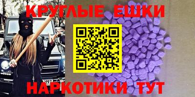 MDMA Premium VHQ Долгопрудный