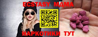 MDMA Premium VHQ Долгопрудный