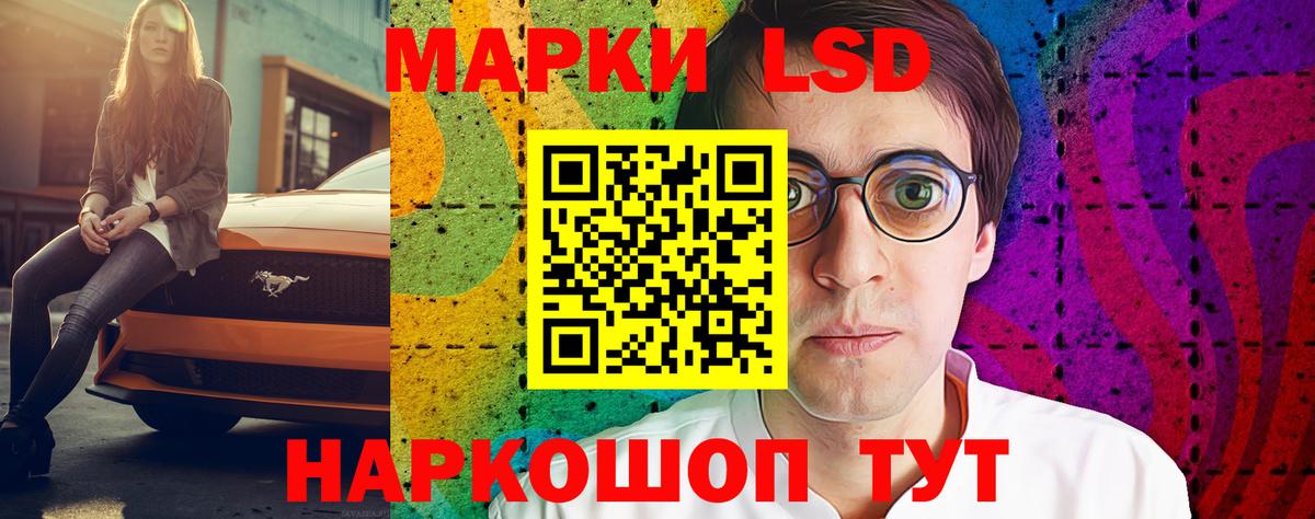 Лсд 25 экстази кислота Прокопьевск