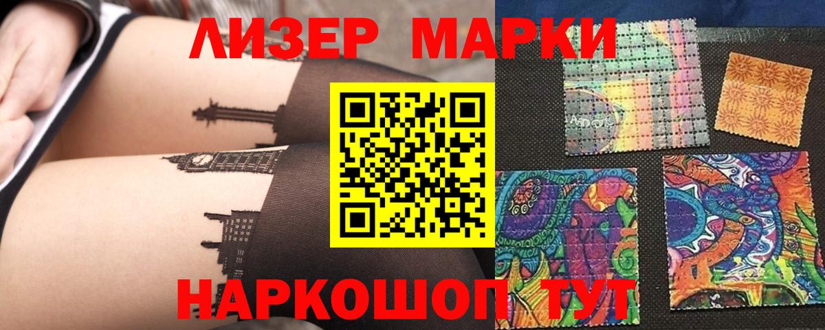 Лсд 25 экстази  LSD-25 экстази кислота  Прокопьевск  Вход с VPN  МЕГА ССЫЛКА  Лсд 25 экстази ecstasy 