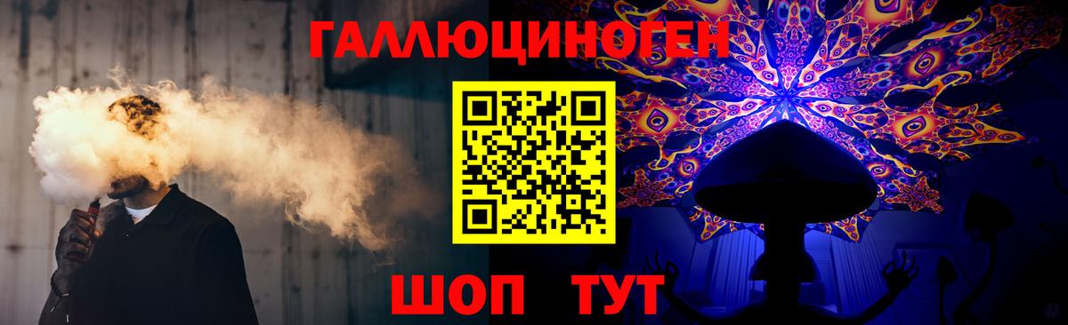 Псилоцибиновые грибы Psilocybe Прокопьевск