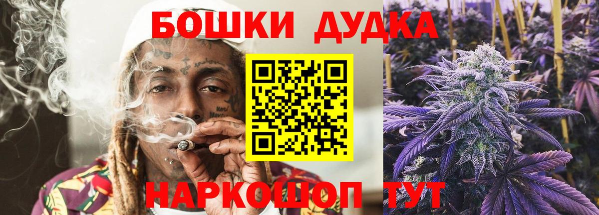 МАРИХУАНА VHQ Прокопьевск