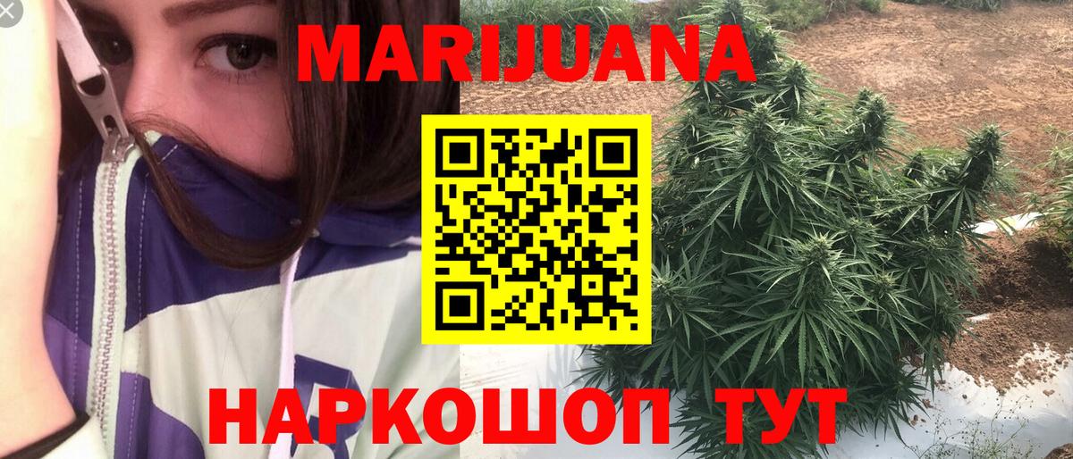Шишки марихуана MAZAR  Конопля THC 21%  Прокопьевск  Вход с VPN  Каннабис VHQ 